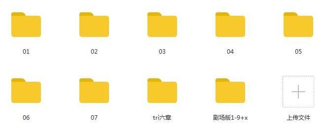 动漫《数码宝贝》1-7部+剧场版合集(1999-2018)