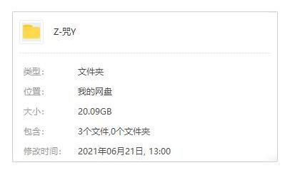 恐怖片《咒怨》1-13部合集高清中字无删减