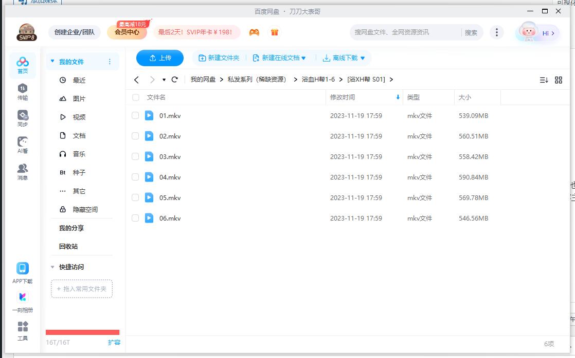 英剧《浴血黑帮》1-6季高清中字无删减插图3 英剧《浴血黑帮》1-6季高清中字无删减