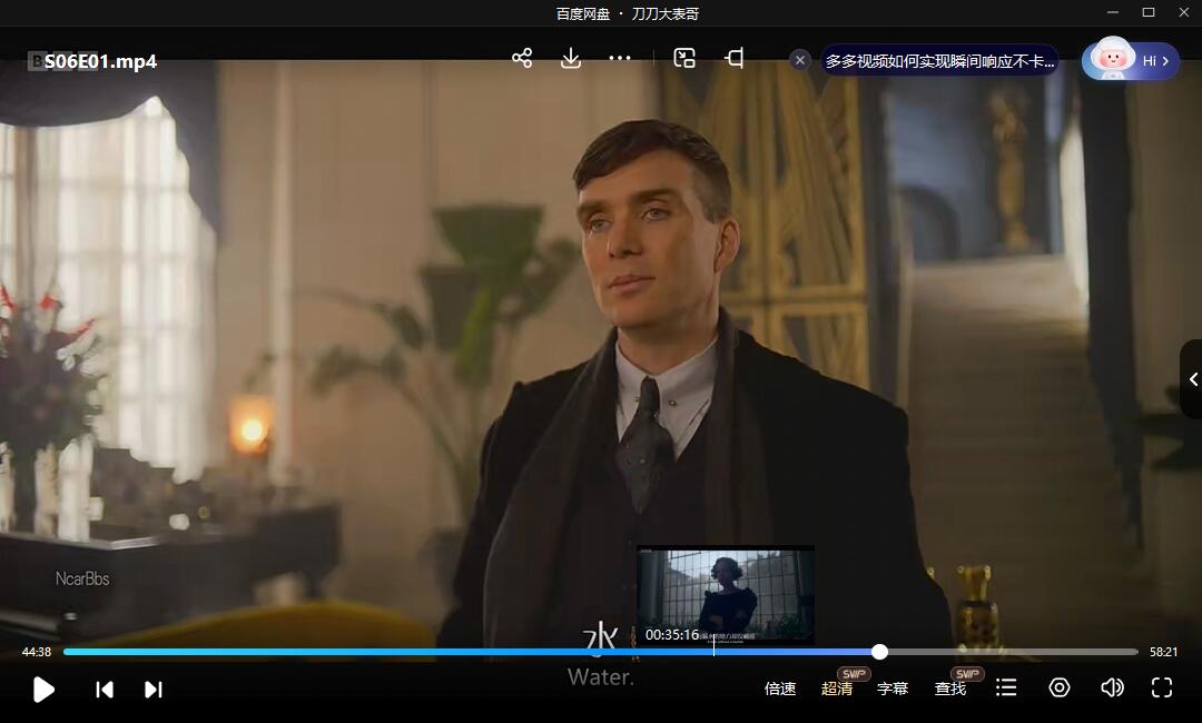 英剧《浴血黑帮》1-6季高清中字无删减插图4 英剧《浴血黑帮》1-6季高清中字无删减