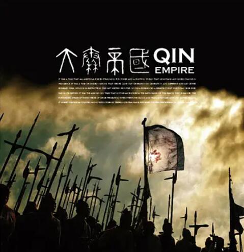 《大秦帝国》4部曲裂变/纵横/崛起/大秦赋超清1080P