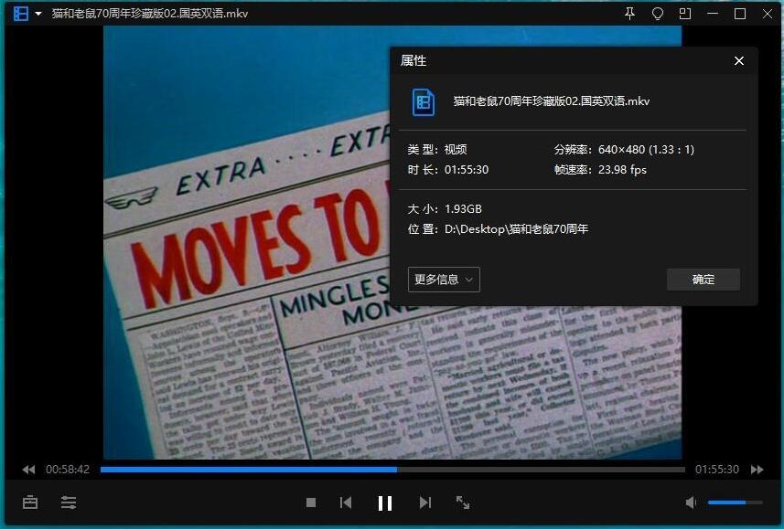 动漫《猫和老鼠》194合集收藏版国英双语高清插图3