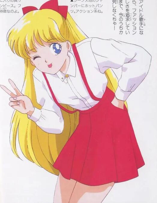 动漫《美少女战士》1-3季共39集超清中字