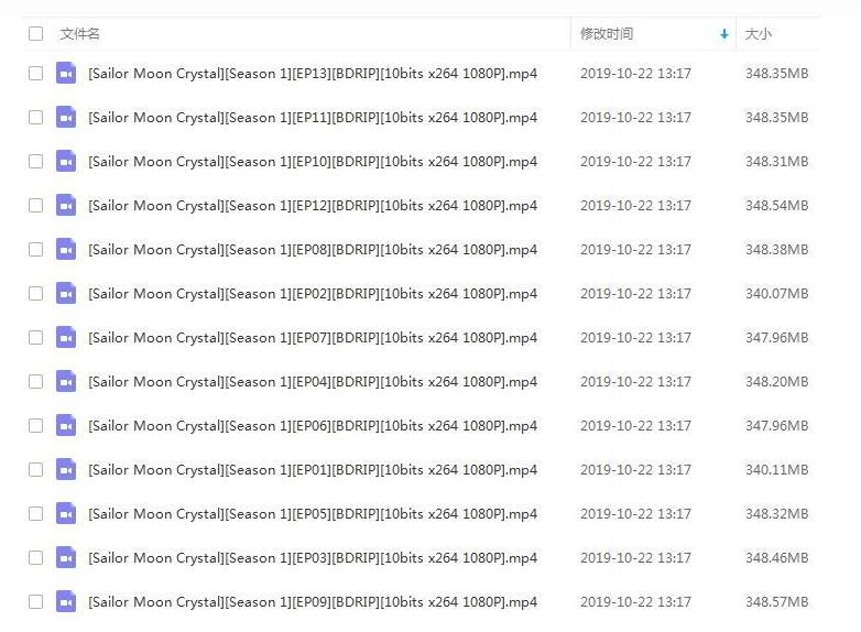 动漫《美少女战士》1-3季共39集超清中字