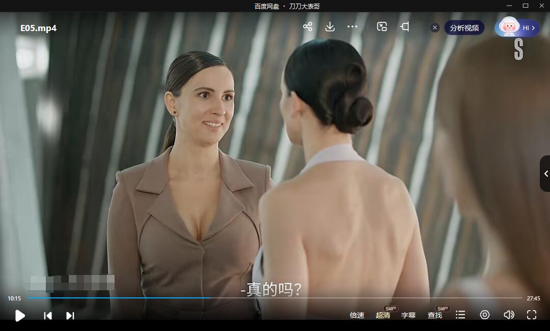 俄剧《两座山/未来新世界》1-2季超清中字无删减