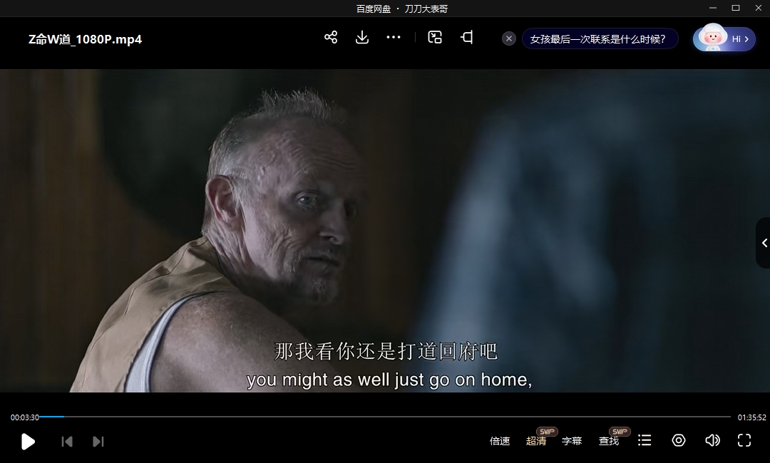 致命弯道1-7超清无删减已整理插图2 致命弯道1-7超清无删减已整理