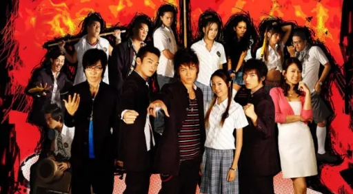 台剧终极一班/三国全系列2005-2018合集