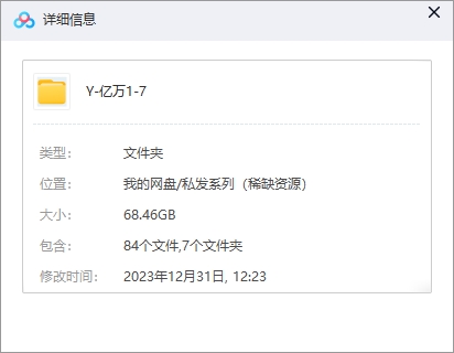美剧亿万/Billions1-7季超清无删减整理了