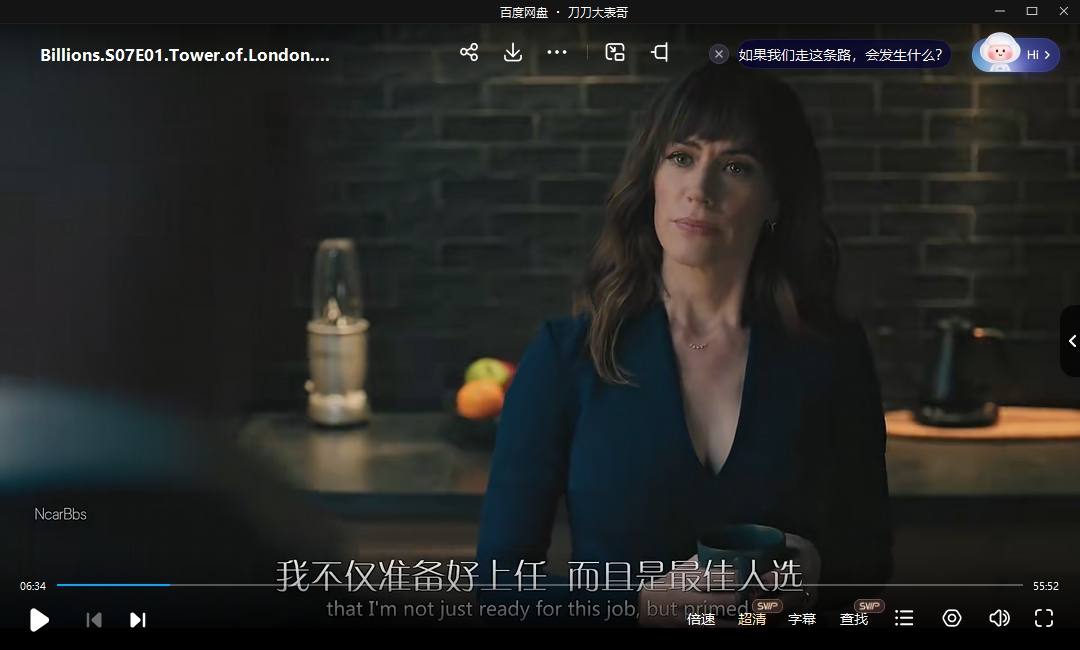 美剧亿万/Billions1-7季超清无删减整理了