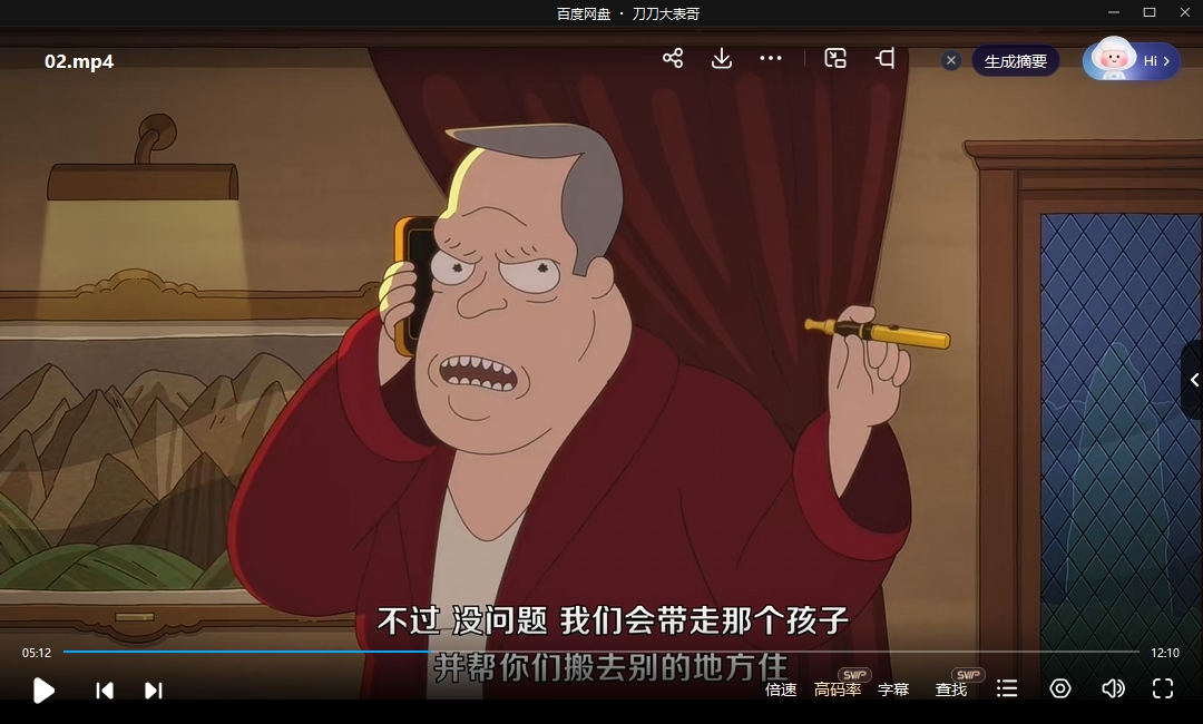 美剧《黑袍纠察队》1-4季+衍生剧超清无删减合集插图4