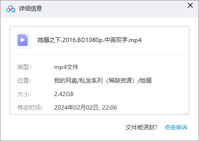 她唇之下/欲乱唇迷2016超清无删减插图1 她唇之下/欲乱唇迷2016超清无删减
