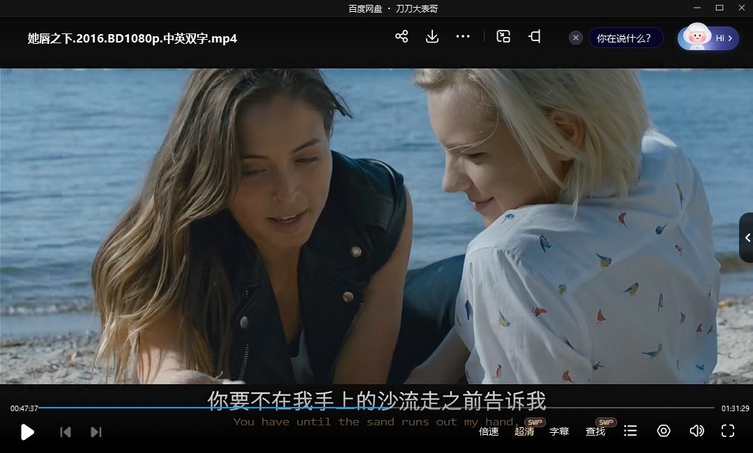 她唇之下/欲乱唇迷2016超清无删减插图3 她唇之下/欲乱唇迷2016超清无删减