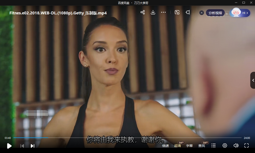 俄剧《健身女王/健身教练》1-5季超清无删减中字插图3 俄剧《健身女王/健身教练》1-5季超清无删减中字