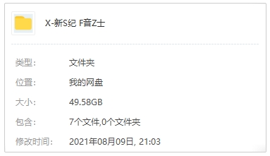 新世纪福音战士/EVA动画/漫画/音乐合集超清无删减插图1 新世纪福音战士/EVA动画/漫画/音乐合集超清无删减