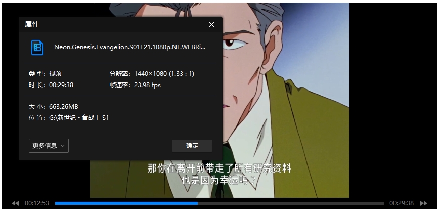 新世纪福音战士/EVA动画/漫画/音乐合集超清无删减插图5 新世纪福音战士/EVA动画/漫画/音乐合集超清无删减