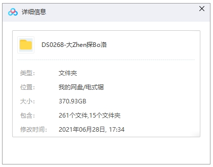 英剧《大侦探波洛》1-13季超清中字无删减