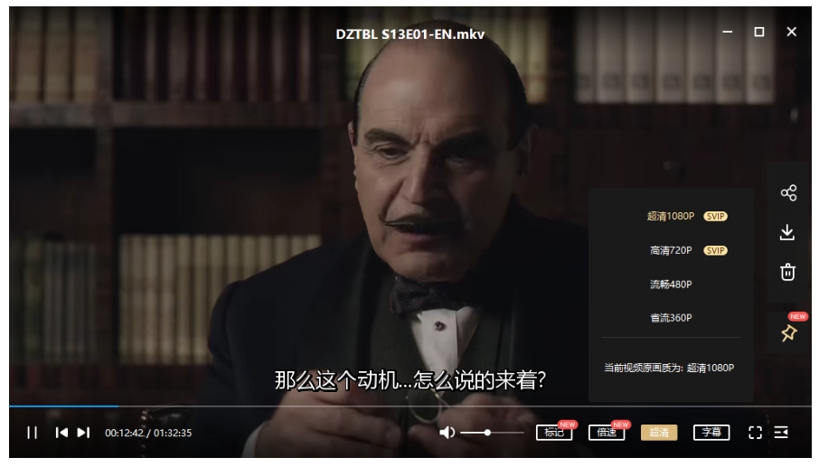 英剧《大侦探波洛》1-13季超清中字无删减