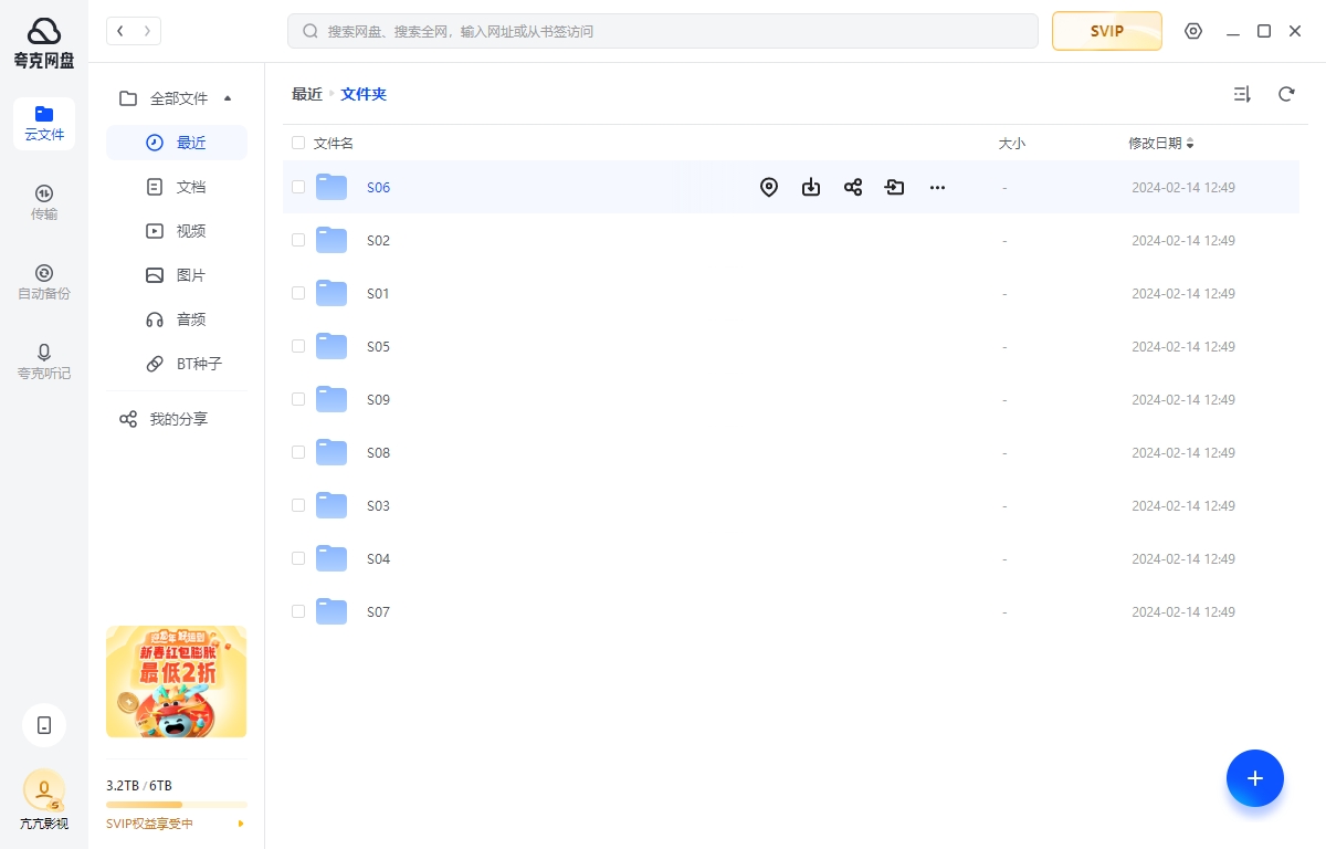 《蜡笔小新》1-9季+30部剧场版+漫画合集插图2