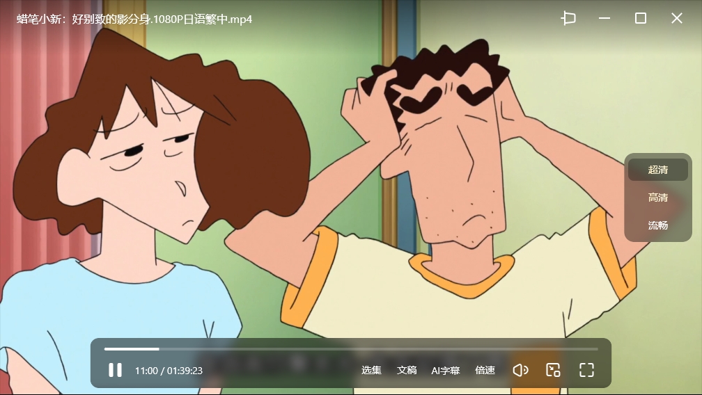 《蜡笔小新》1-9季+30部剧场版+漫画合集插图3