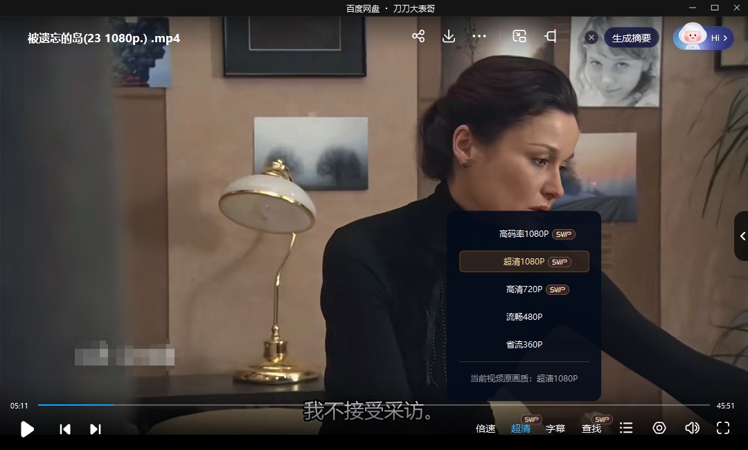 俄剧《被遗忘的岛/无人岛》超清中字无删减全集