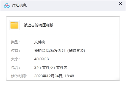 俄剧《被遗忘的岛/无人岛》超清中字无删减全集