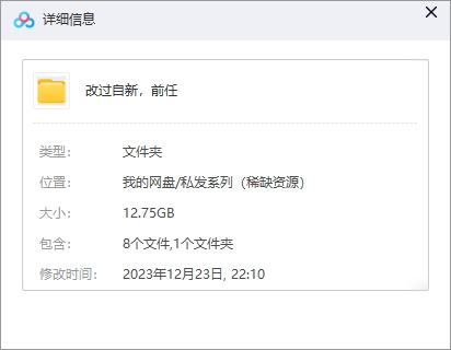 俄剧《改过自新/前任》超清中字无删减插图1