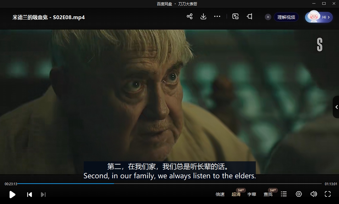 俄剧《吸血鬼爷爷/中部吸血鬼》1-2季超清中字插图3 俄剧《吸血鬼爷爷/中部吸血鬼》1-2季超清中字