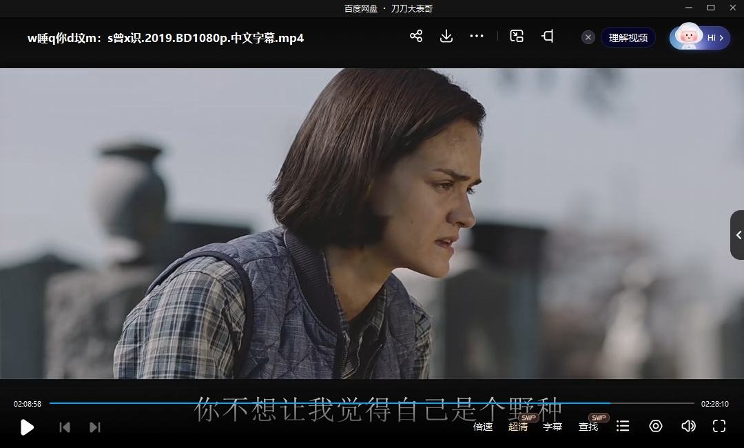 《我唾弃你的坟墓》1-5部超清未删减中文字幕插图3 《我唾弃你的坟墓》1-5部超清未删减中文字幕