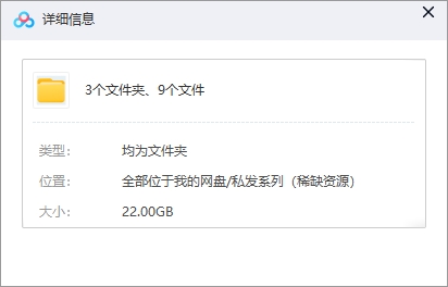 《加百列的地狱》1-9部超清中字无删减插图1 《加百列的地狱》1-9部超清中字无删减