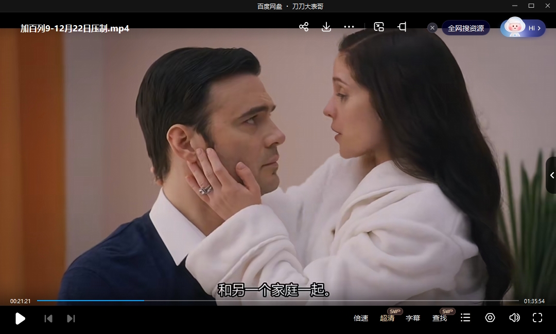 《加百列的地狱》1-9部超清中字无删减插图4 《加百列的地狱》1-9部超清中字无删减