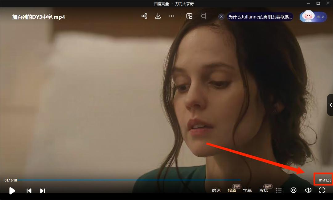 《加百列的地狱》1-9部超清中字无删减插图3 《加百列的地狱》1-9部超清中字无删减