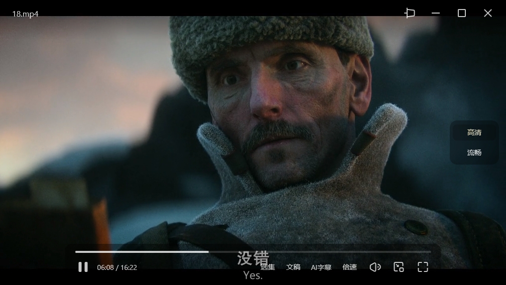 《爱，死亡和机器人》1-3季超清中字无删减