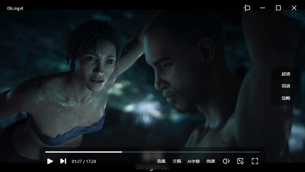 《爱，死亡和机器人》1-3季超清中字无删减