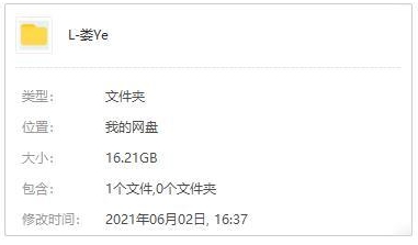 娄烨导演电影作品11部合集(1994-2019)