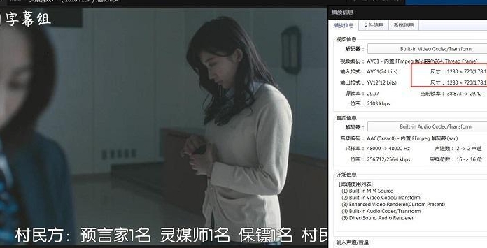 《人狼游戏》1-8部超清中字完整版插图3 《人狼游戏》1-8部超清中字完整版