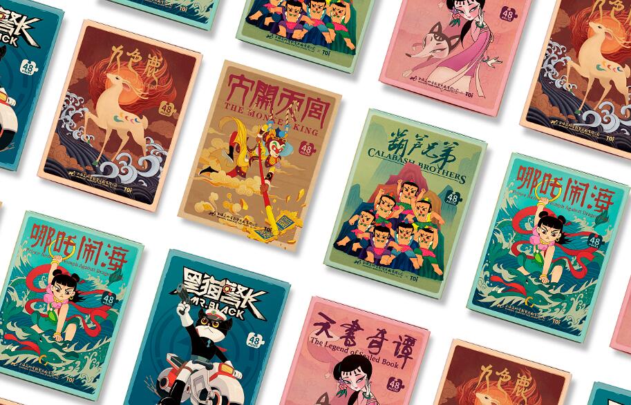 上海美术电影制片厂动画64部合集4K修复版