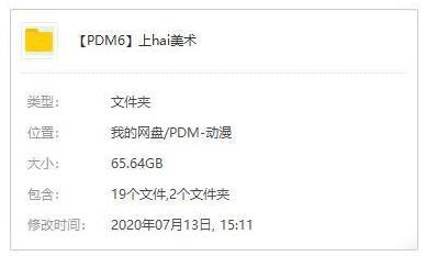 上海美术电影制片厂动画64部合集4K修复版