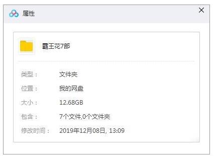 港片《霸王花》1-7部合集高清中字无删减插图1 港片《霸王花》1-7部合集高清中字无删减