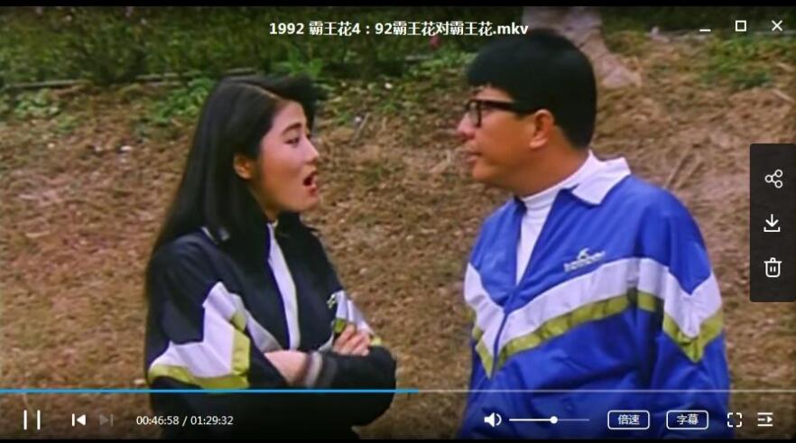 港片《霸王花》1-7部合集高清中字无删减插图3 港片《霸王花》1-7部合集高清中字无删减