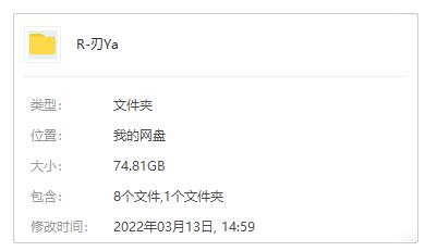 动漫《刃牙》1-2季合集超清无删减双语中字