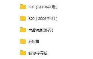 动漫《刃牙》1-2季合集超清无删减双语中字