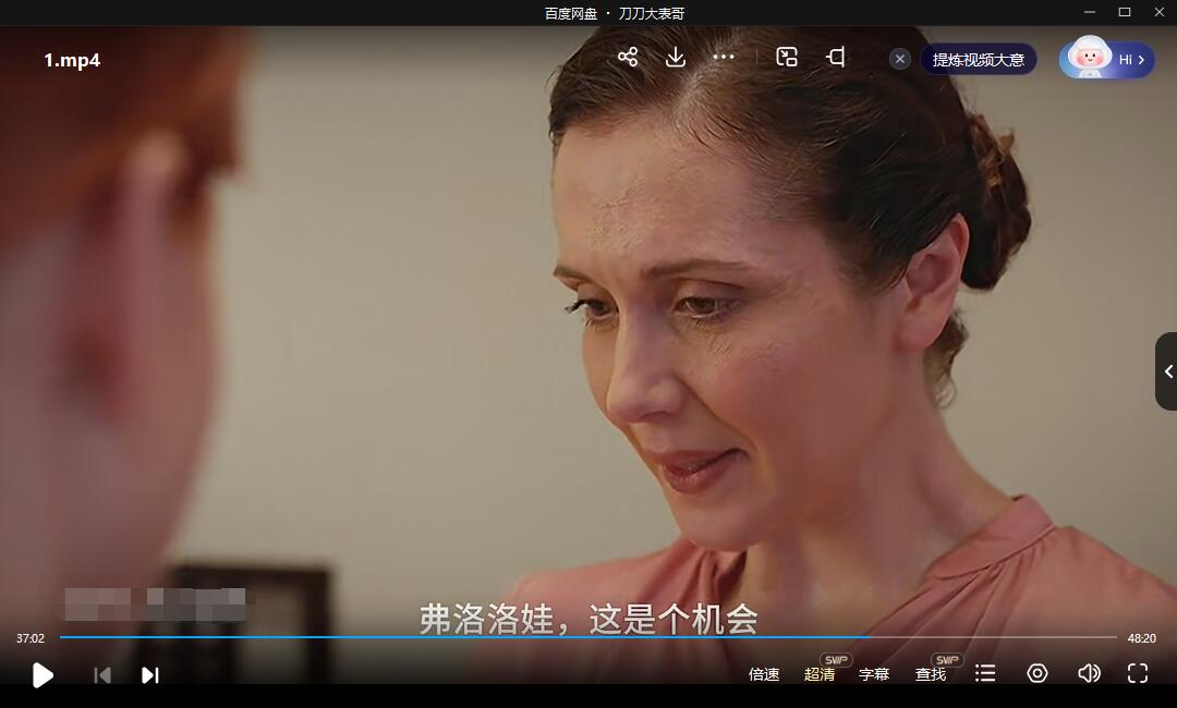 俄剧《险恶的爱情》超清中字无删减