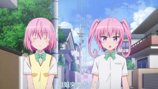 动漫《出包王女》1-4季高清中字无删减