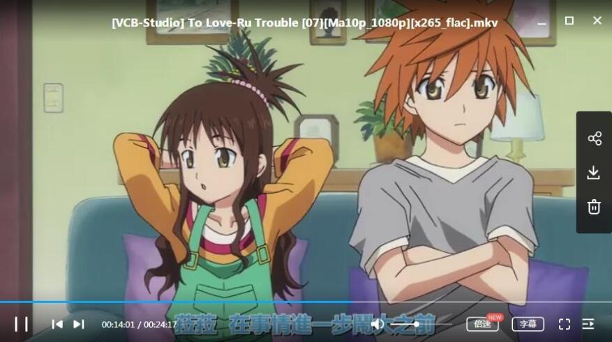 动漫《出包王女》1-4季高清中字无删减插图3 动漫《出包王女》1-4季高清中字无删减