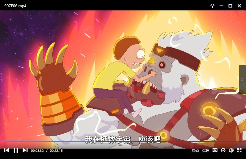 动漫《瑞克和莫蒂》1-7季超清中字无删减插图2 动漫《瑞克和莫蒂》1-7季超清中字无删减