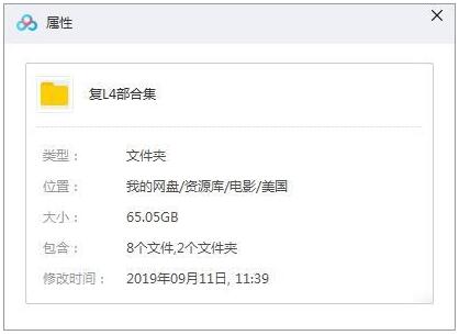 漫威电影《复仇者联盟》1-4部4K超清无删减插图1