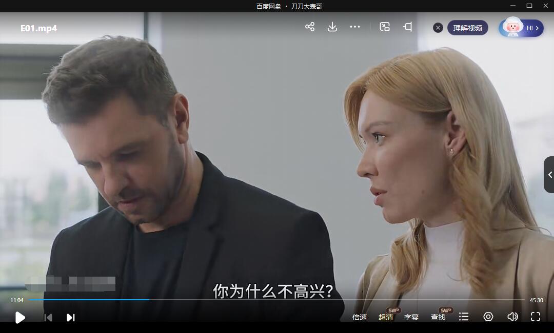 俄剧《蝴蝶的翅膀》超清中字无删减