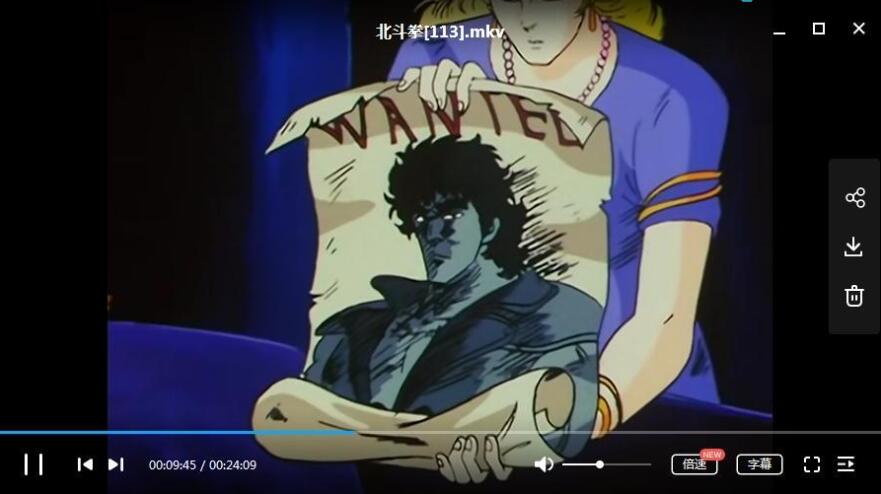 动漫《北斗神拳》TV版+剧场版合集高清双语中字插图3 动漫《北斗神拳》TV版+剧场版合集高清双语中字