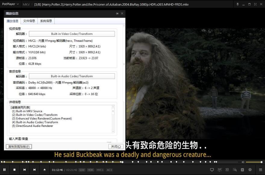 《哈利波特》1-8部合集高清中英字幕无删减
