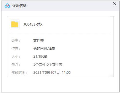 《异形》1-8部高清中字无删减